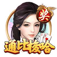 广积粮，终称王！蓝军再登世界之巅，三年打磨终获回报，有钱真好