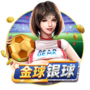 切尔西或将失去参加2029世俱杯资格