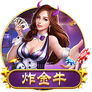 TA：维拉正在争取球场冠名权以获得更多收入
