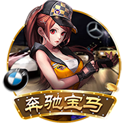 欧冠资格赛第二轮对阵出炉，首回合将于北京时间7月23日进行