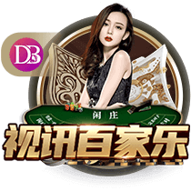 切尔西或将失去参加2029世俱杯资格