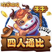 欧冠资格赛第三轮抽签结果：尼斯VS本菲卡 费耶诺德VS费内巴切